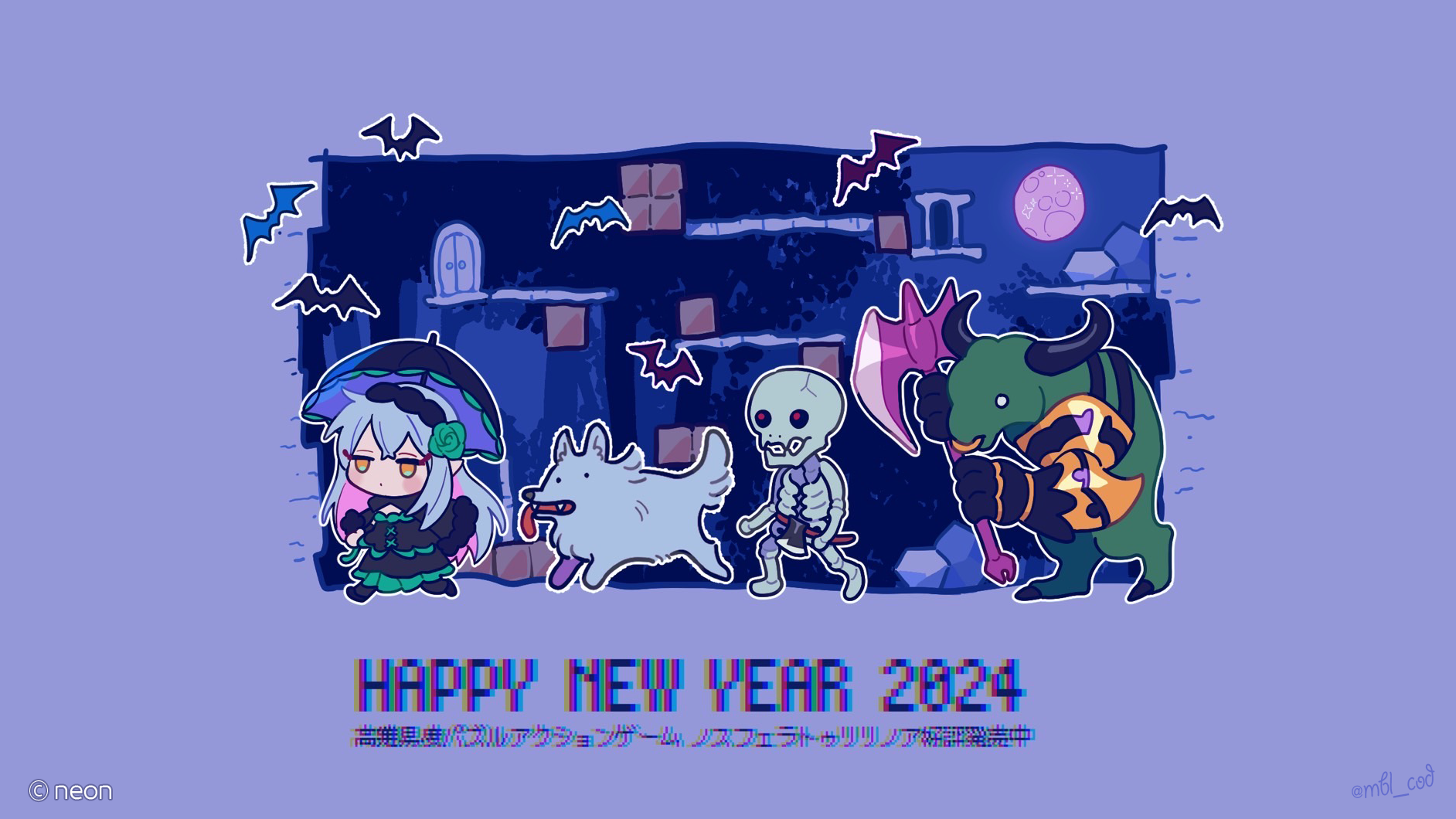 Happy New Year 2024 illustration