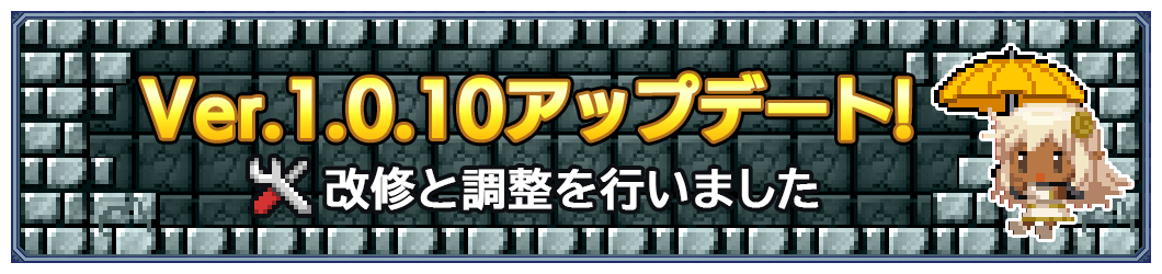 STEAM banner109J
